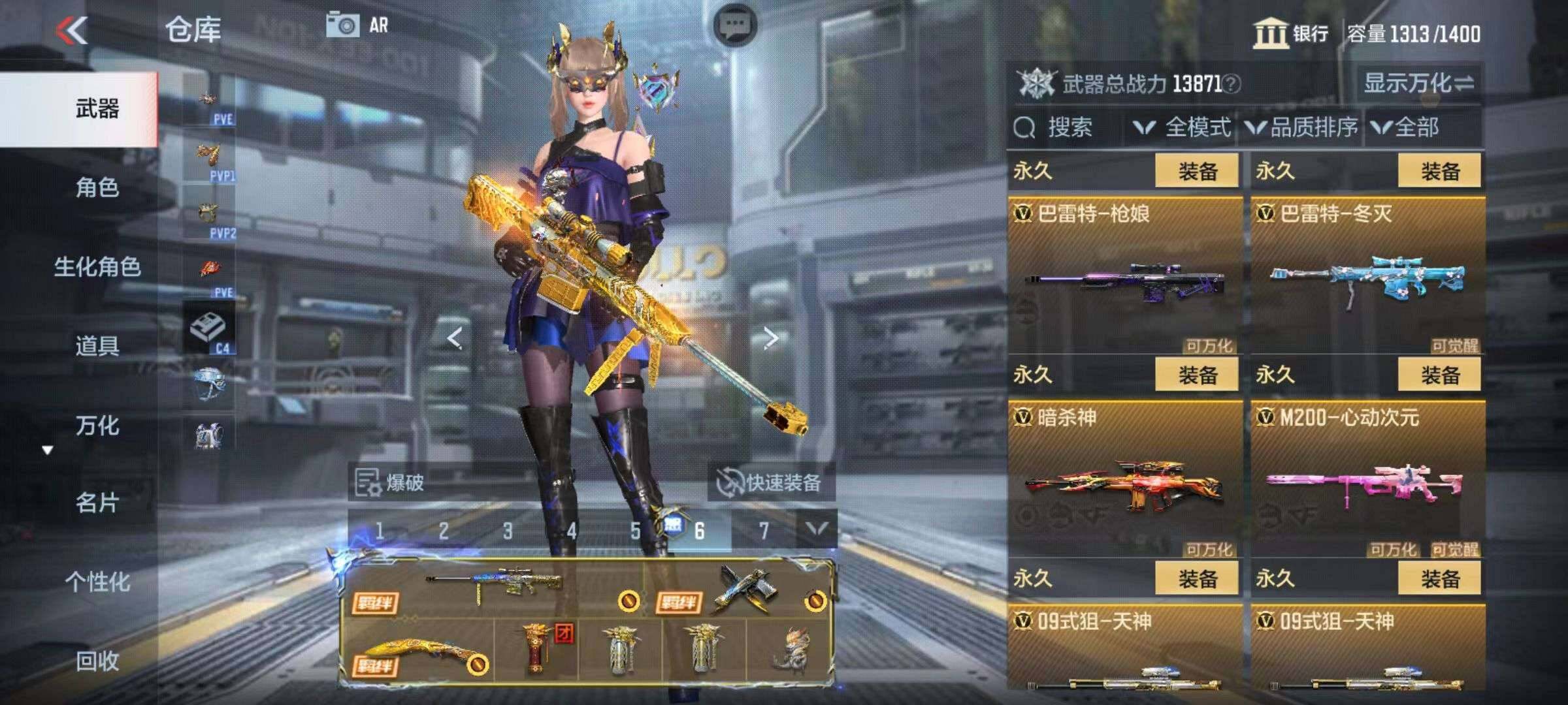 CFMZY340876枪战王者账号详情图23