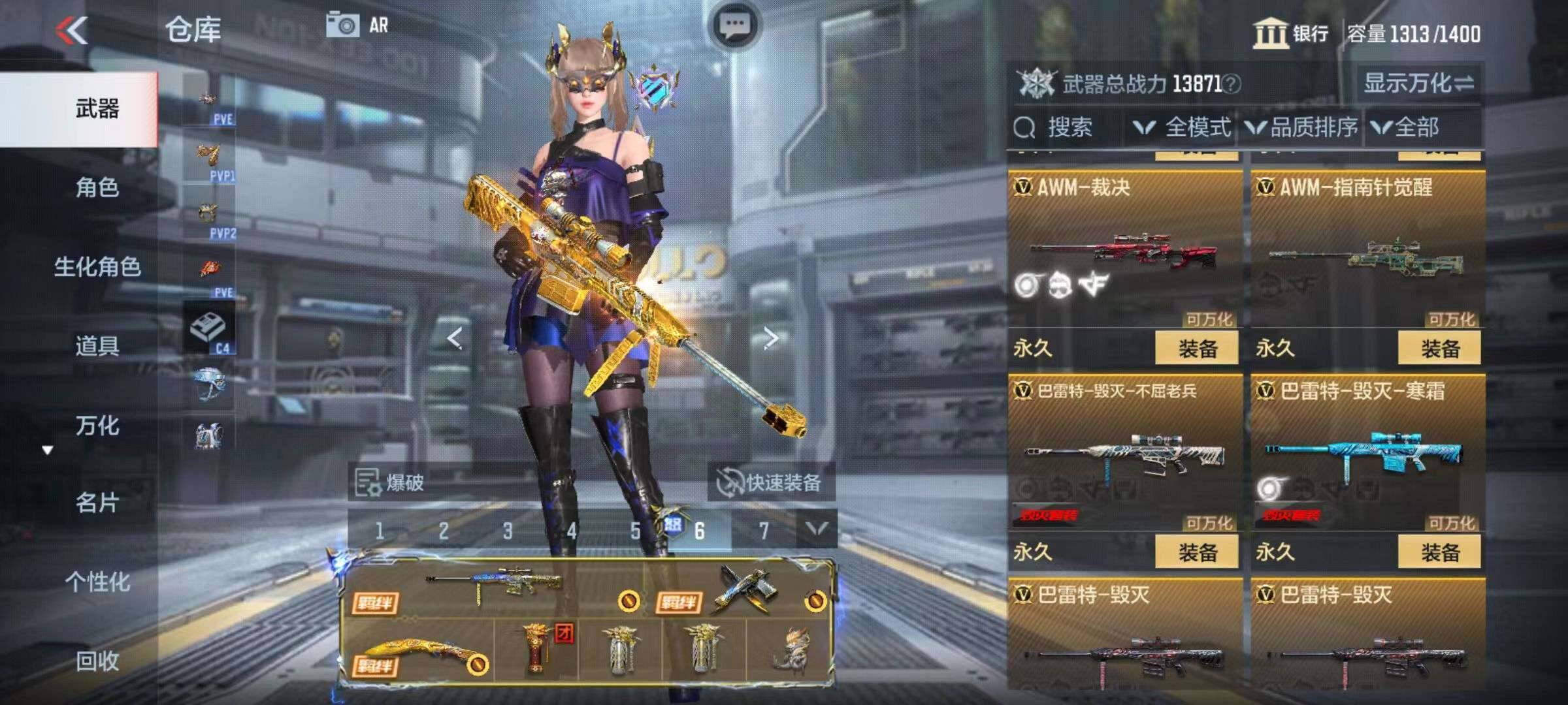 CFMZY340876枪战王者账号详情图24