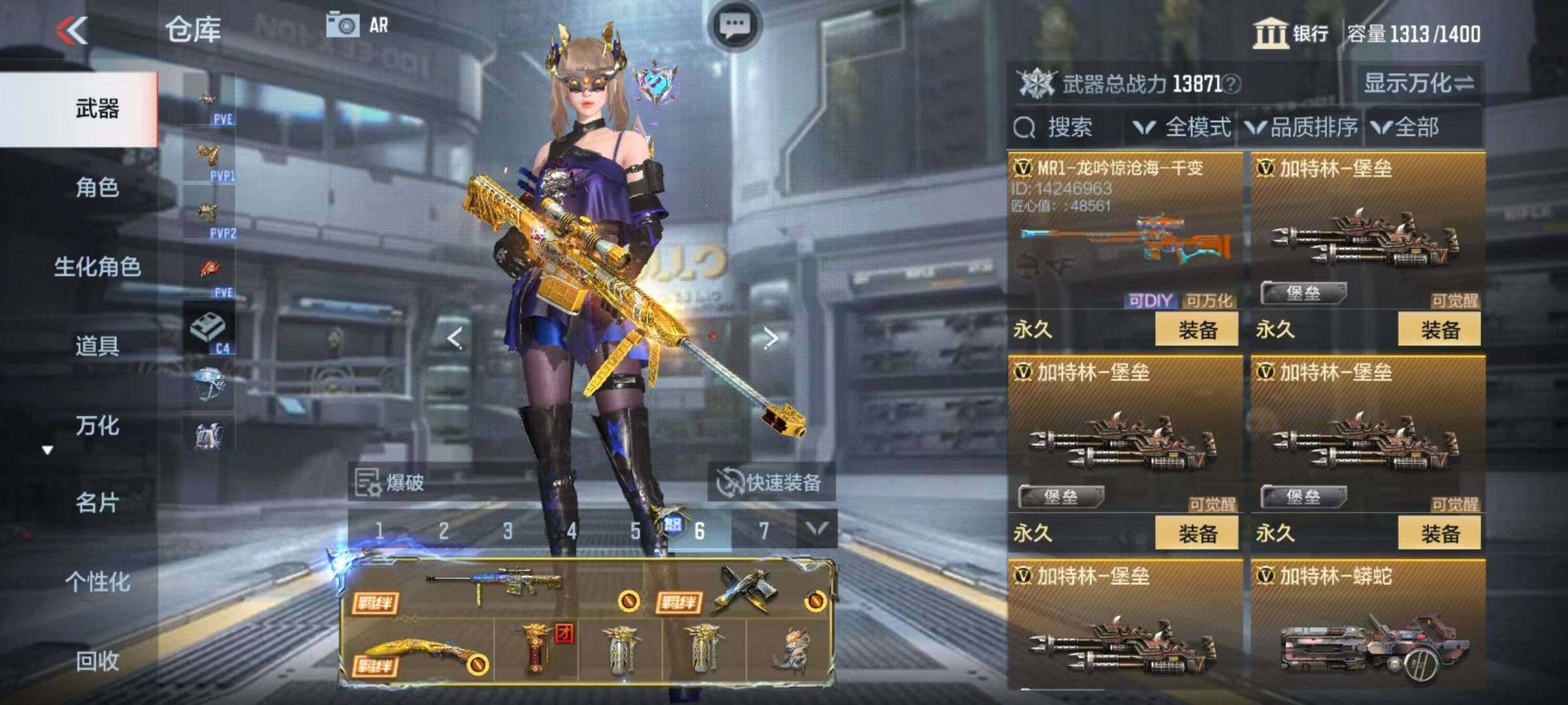 CFMZY340876枪战王者账号详情图25