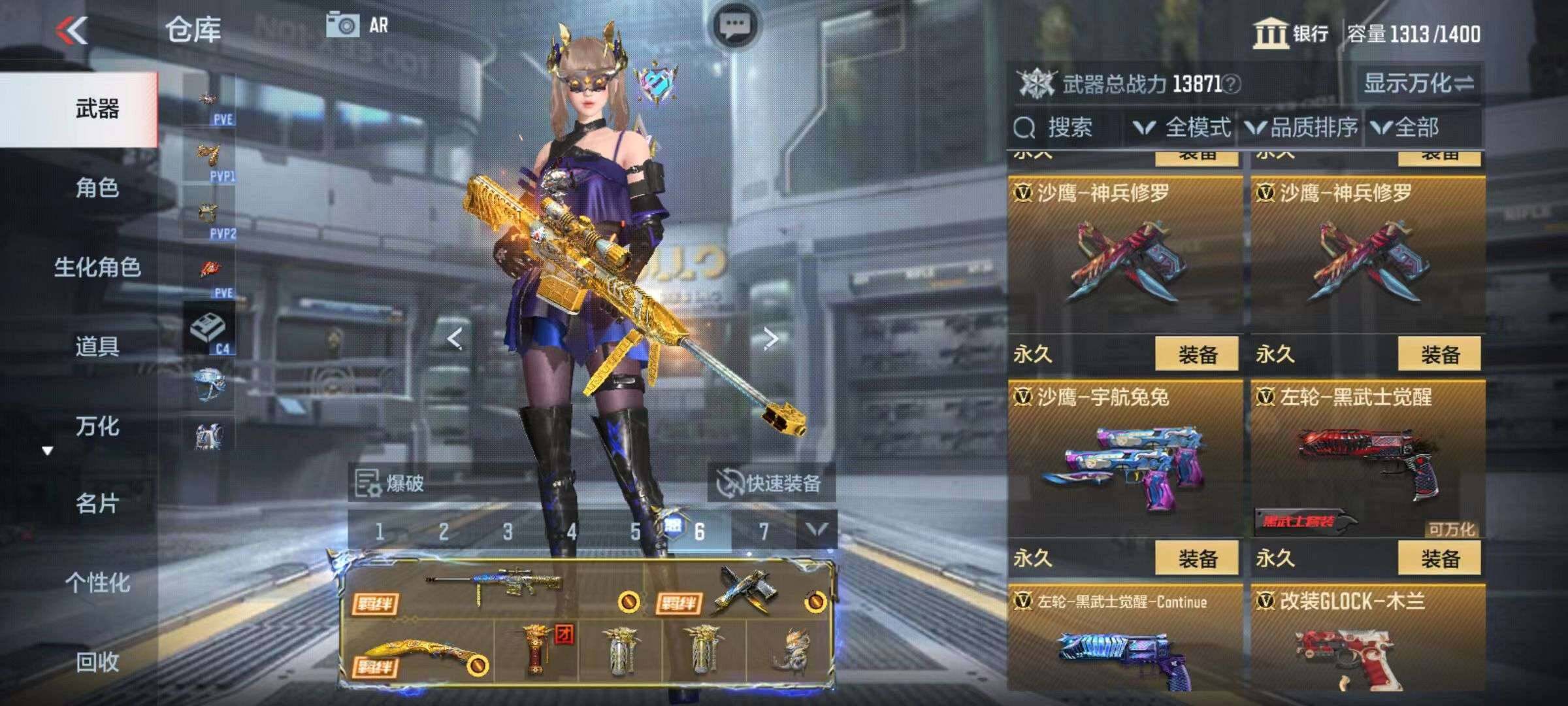 CFMZY340876枪战王者账号详情图26
