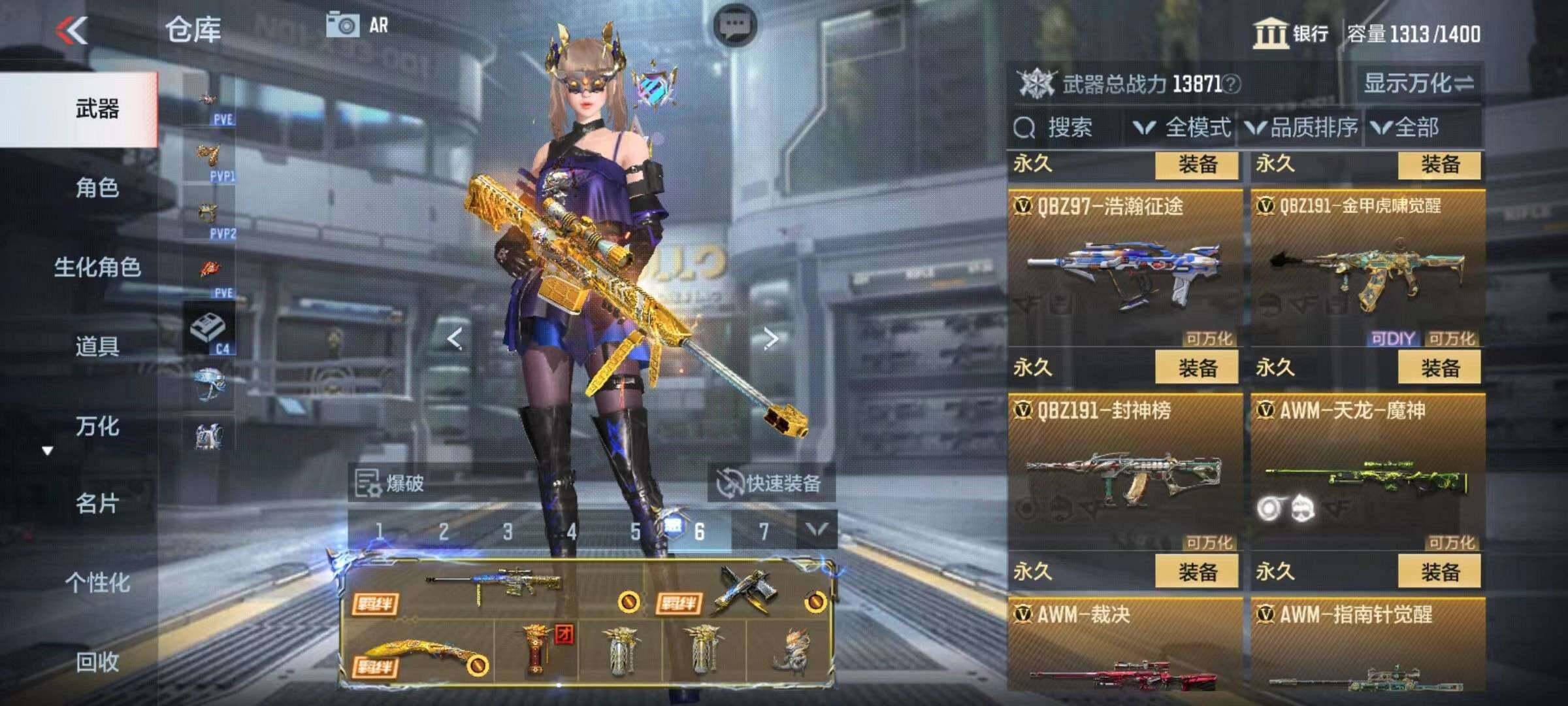 CFMZY340876枪战王者账号详情图29
