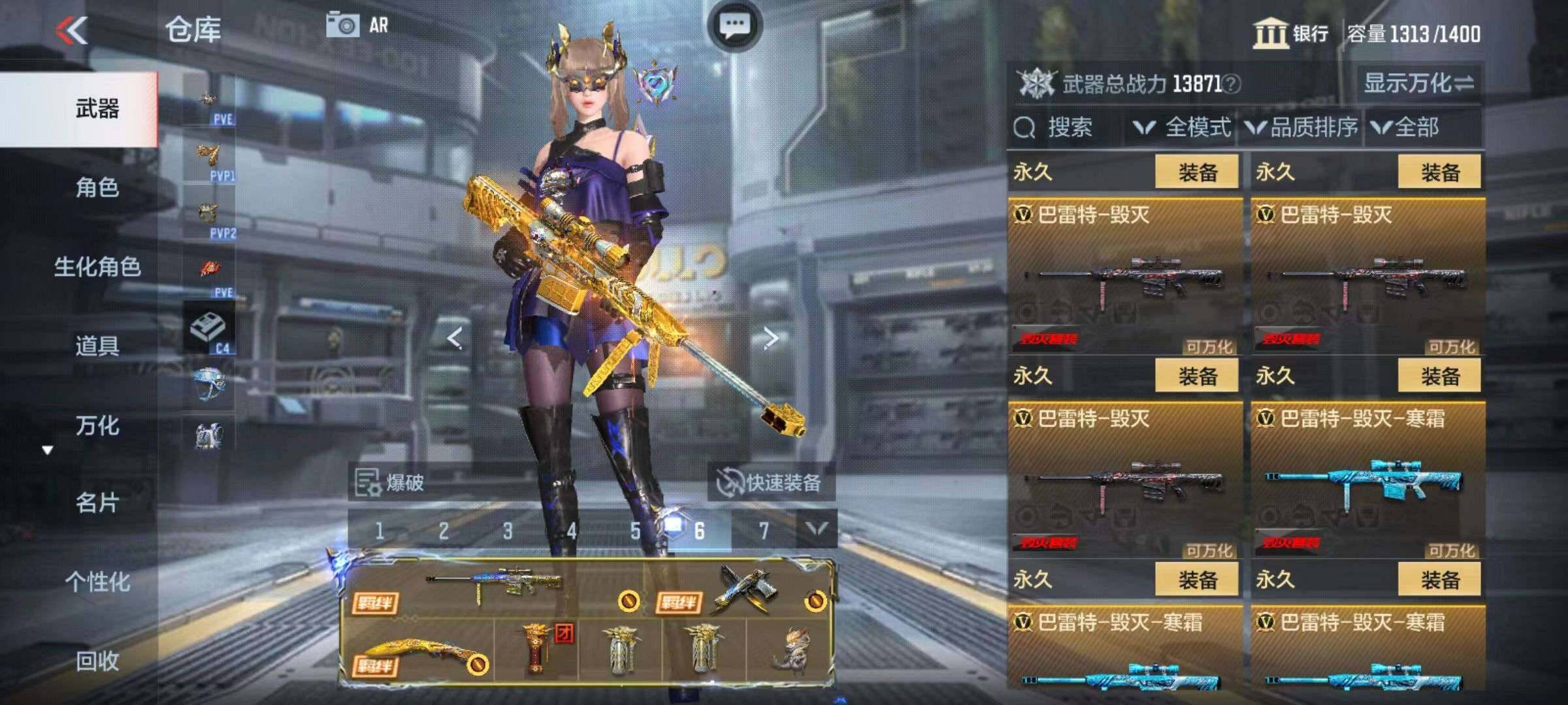 CFMZY340876枪战王者账号详情图30