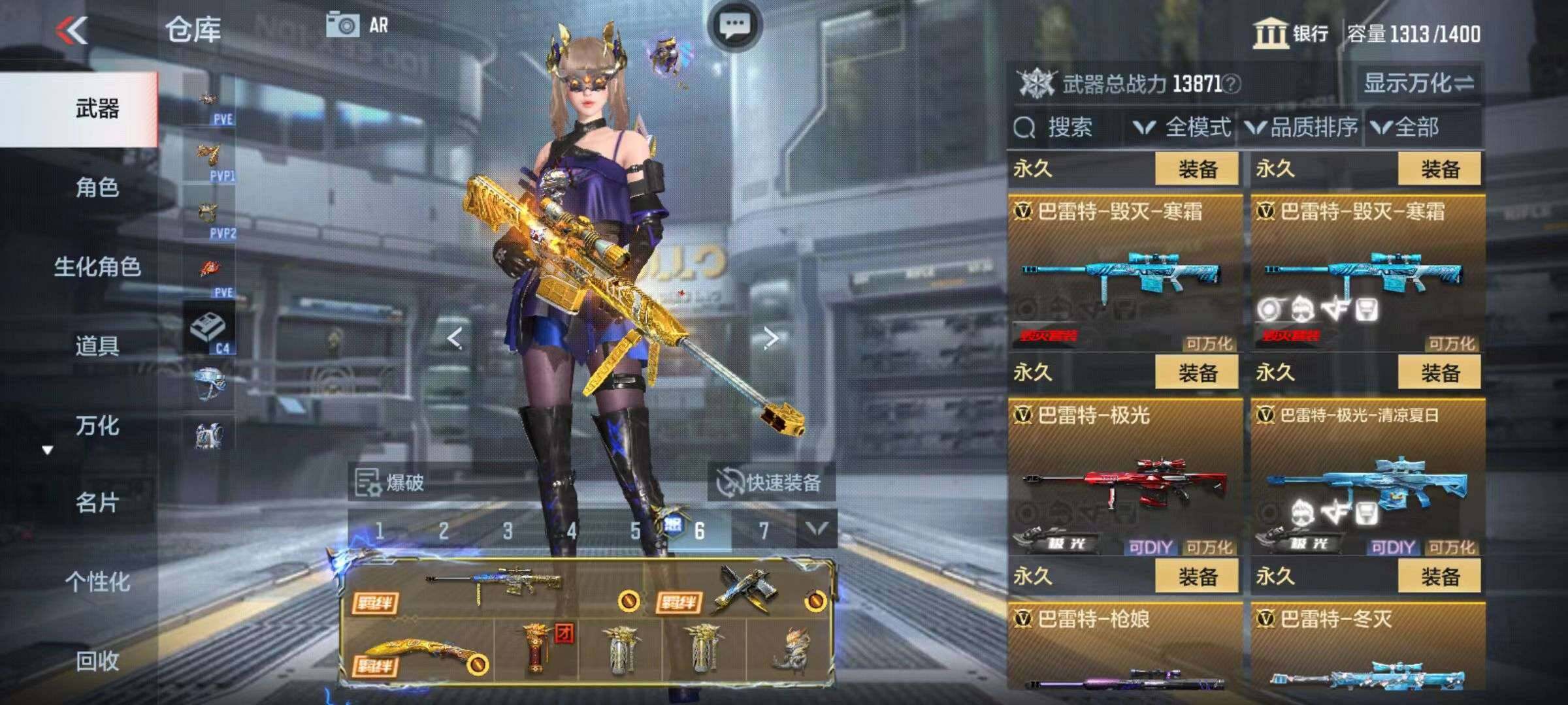 CFMZY340876枪战王者账号详情图31