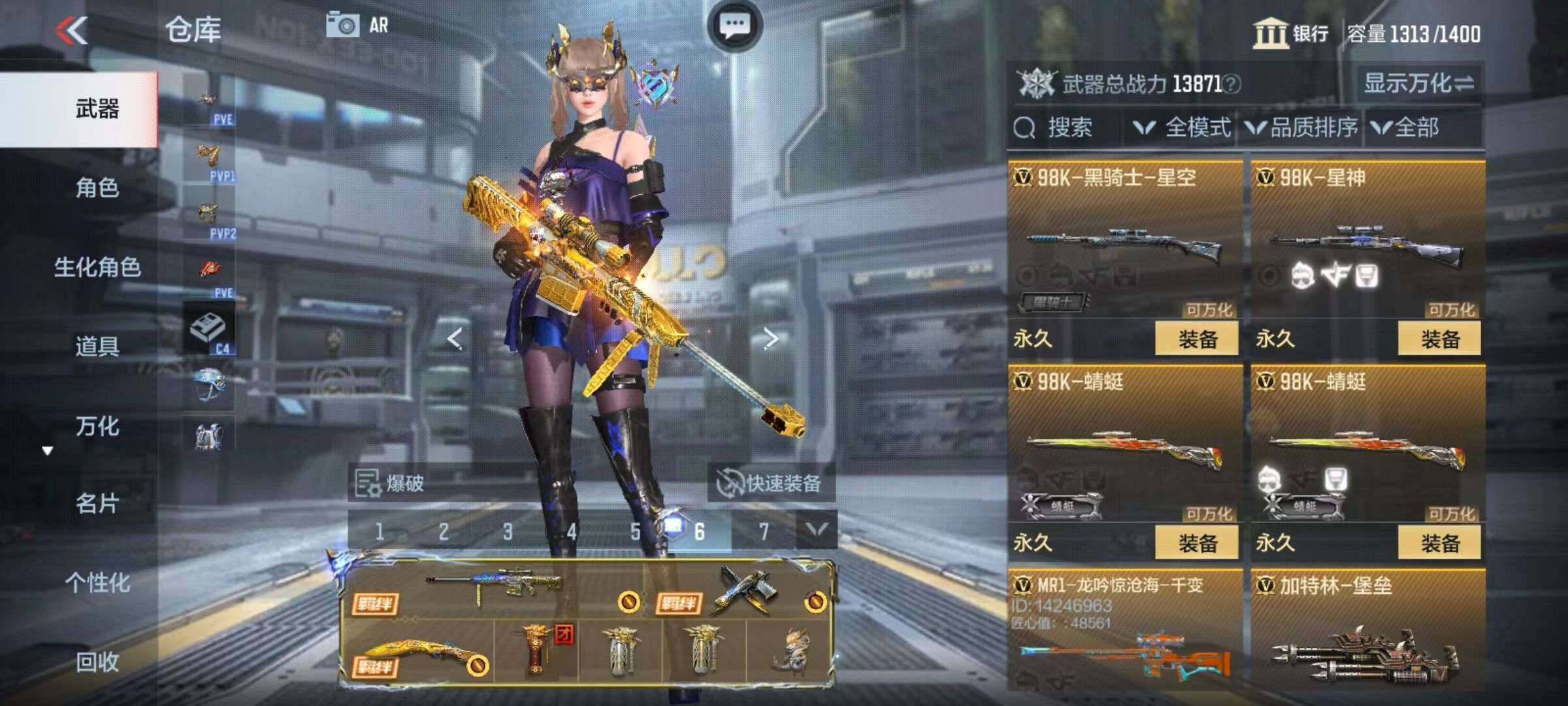 CFMZY340876枪战王者账号详情图32