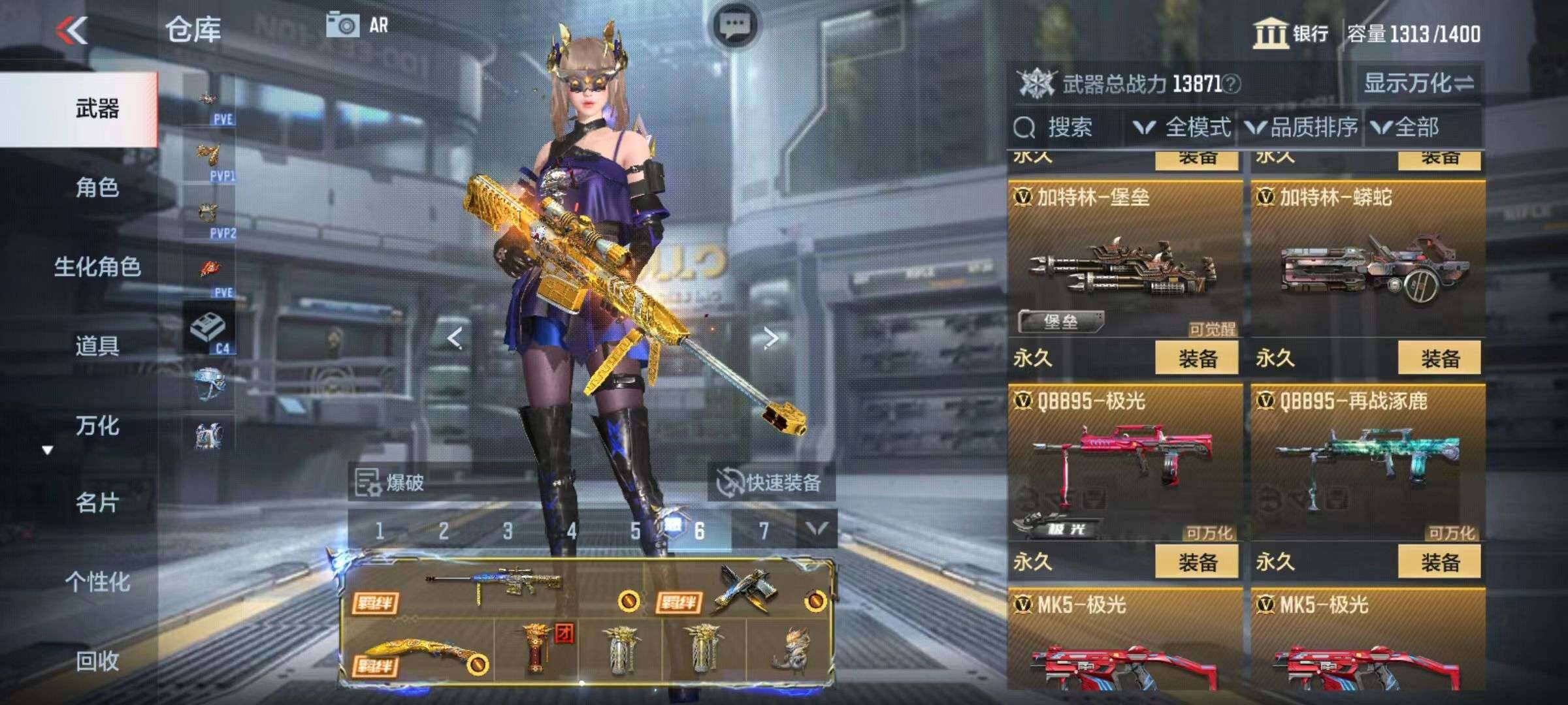 CFMZY340876枪战王者账号详情图33