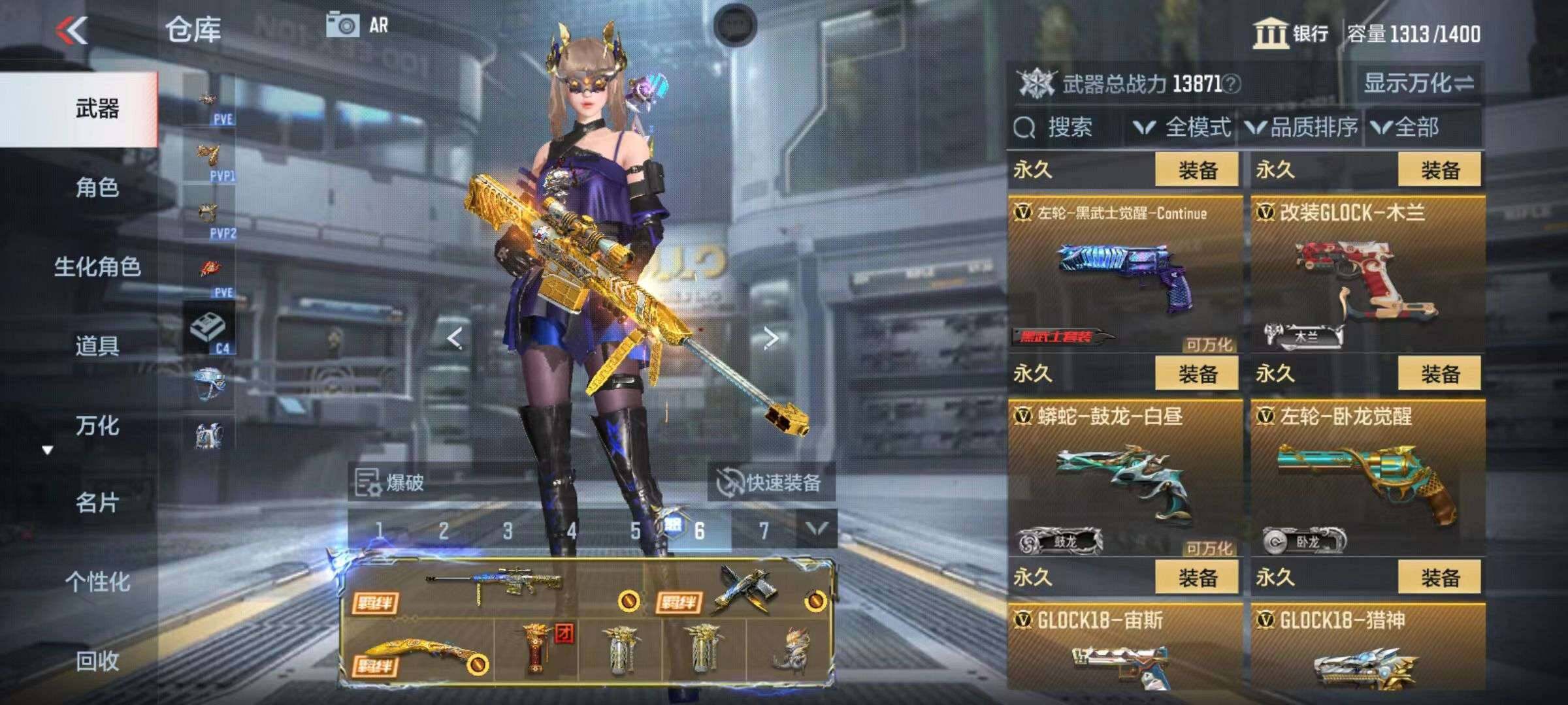 CFMZY340876枪战王者账号详情图35