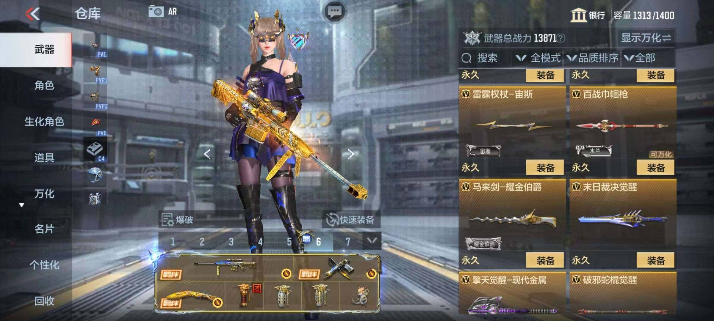 CFMZY340876枪战王者账号详情图36