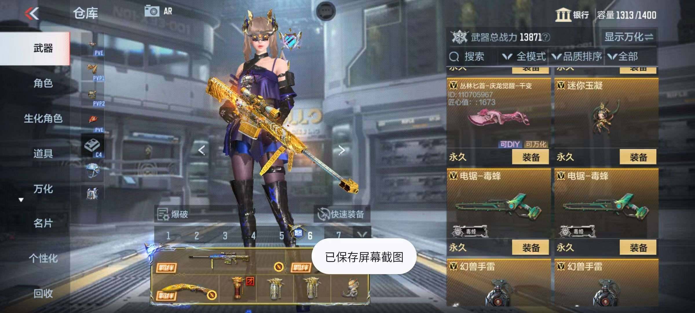 CFMZY340876枪战王者账号详情图37