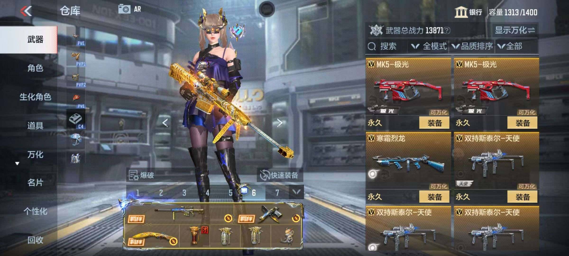 CFMZY340876枪战王者账号详情图38