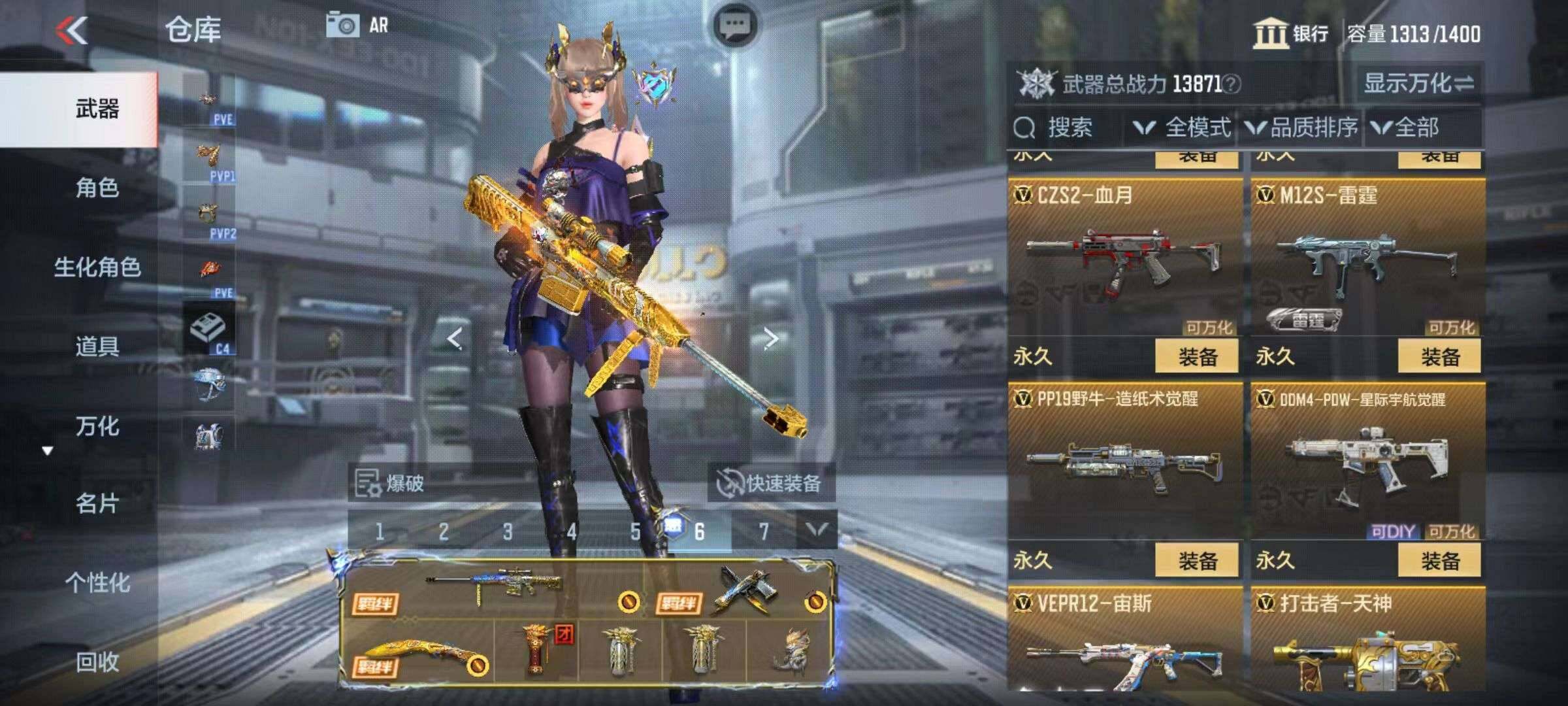 CFMZY340876枪战王者账号详情图39