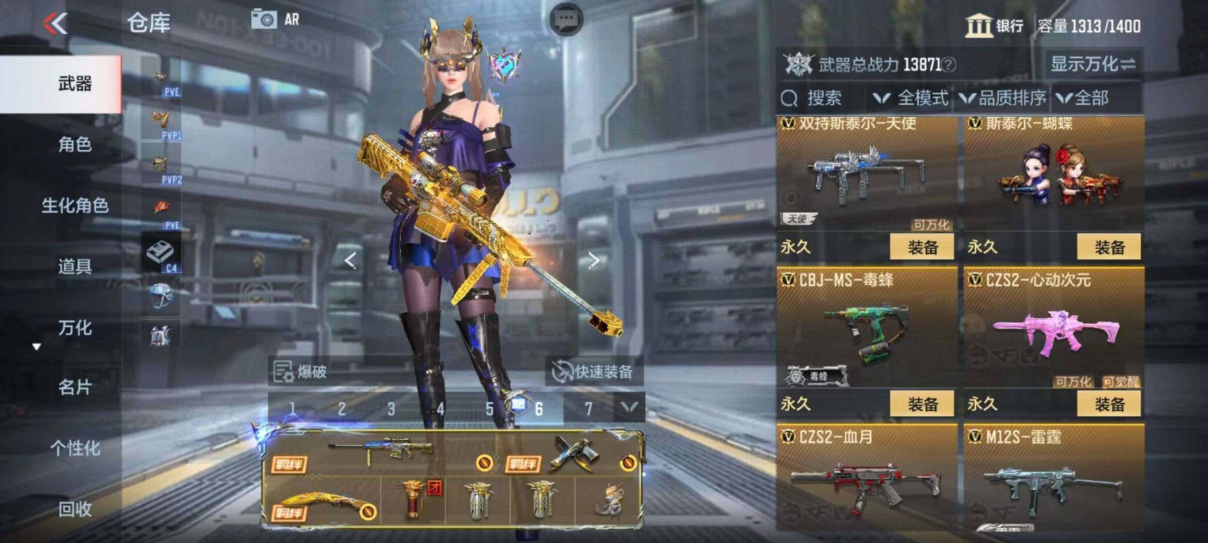 CFMZY340876枪战王者账号详情图42