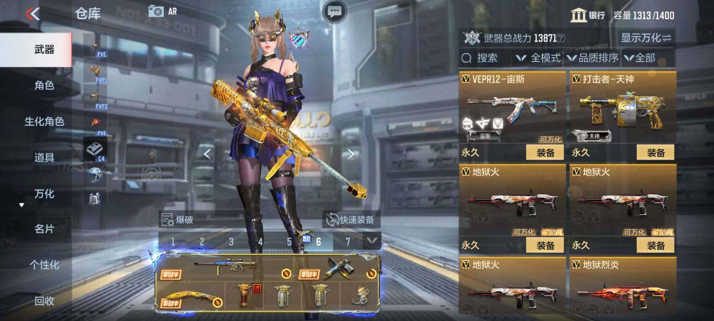 CFMZY340876枪战王者账号详情图43
