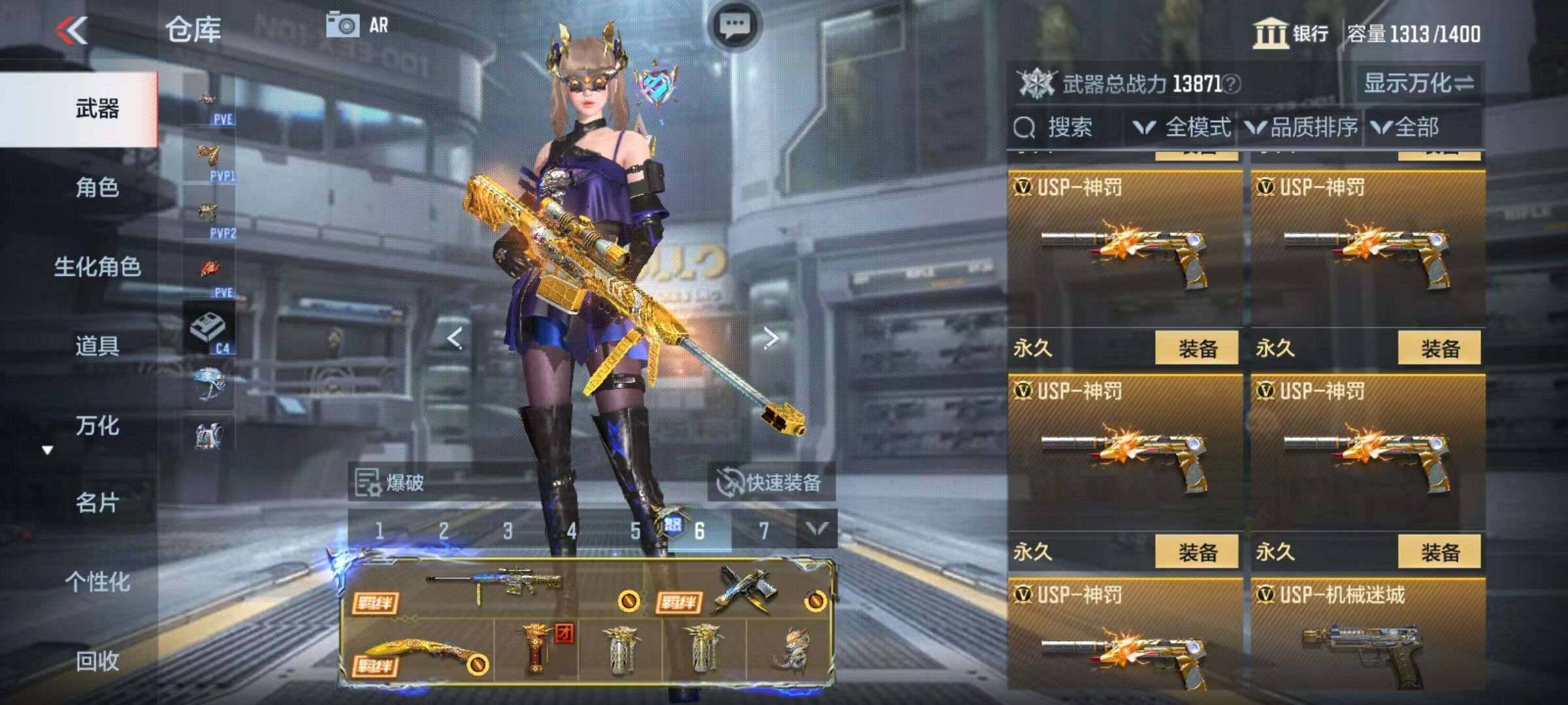 CFMZY340876枪战王者账号详情图44
