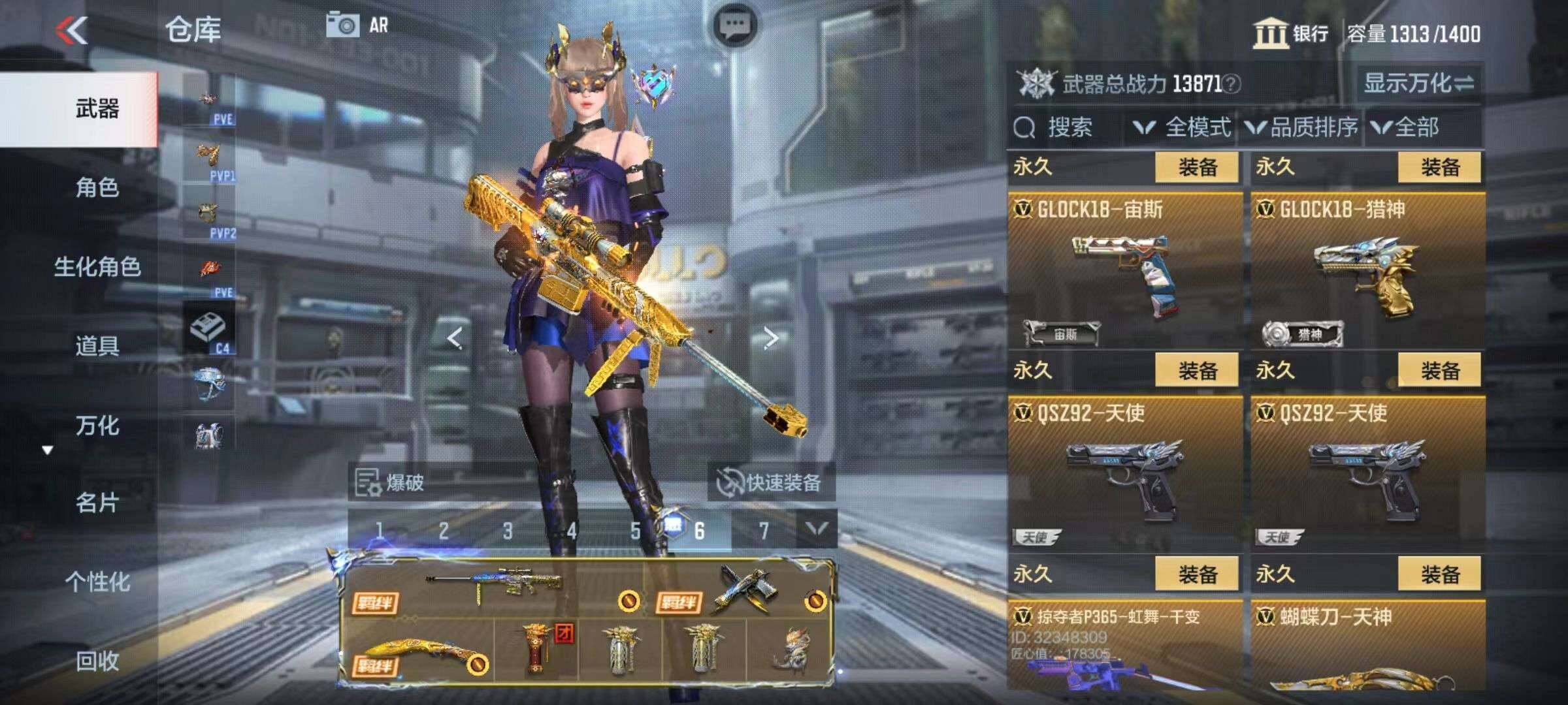 CFMZY340876枪战王者账号详情图45
