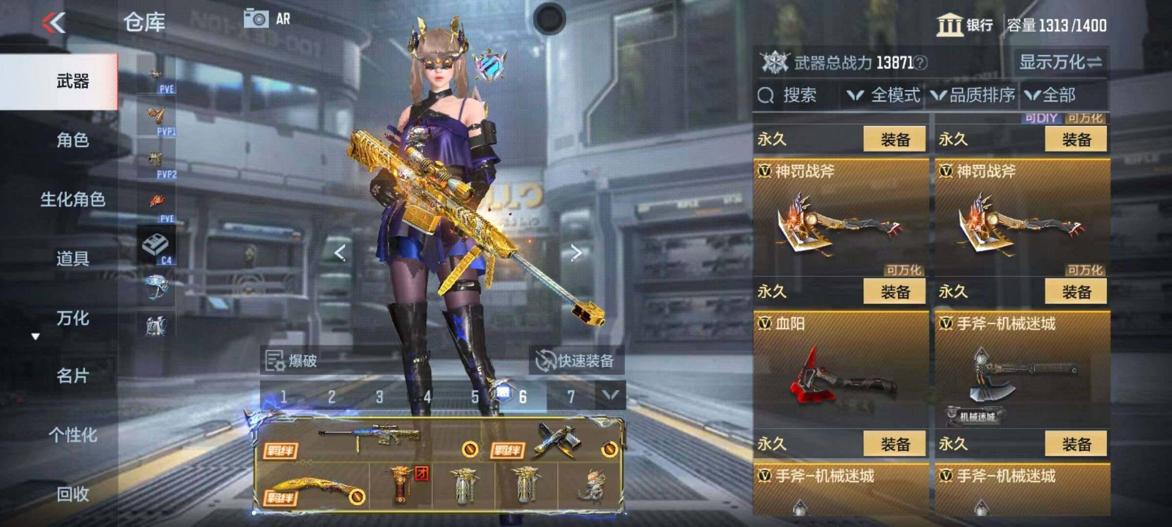 CFMZY340876枪战王者账号详情图46