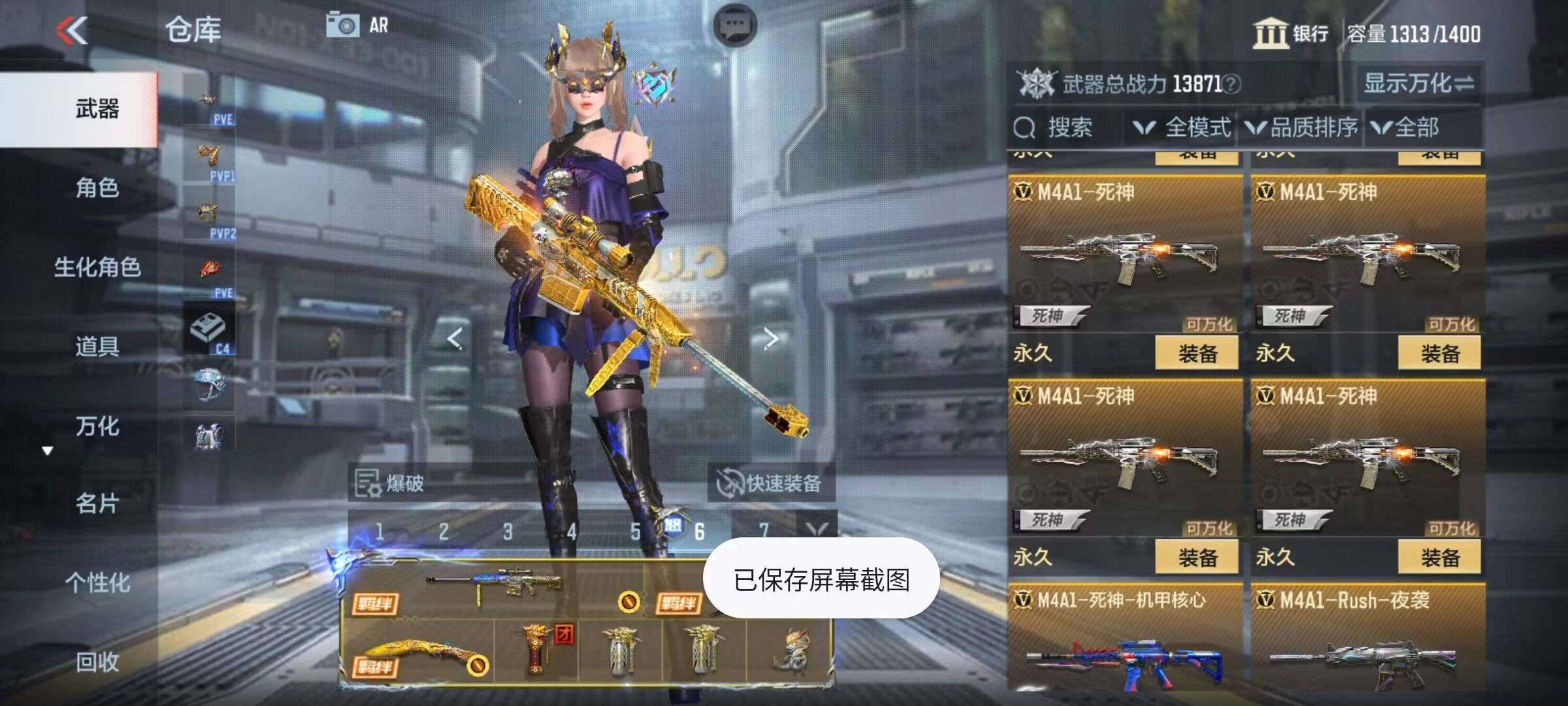 CFMZY340876枪战王者账号详情图50