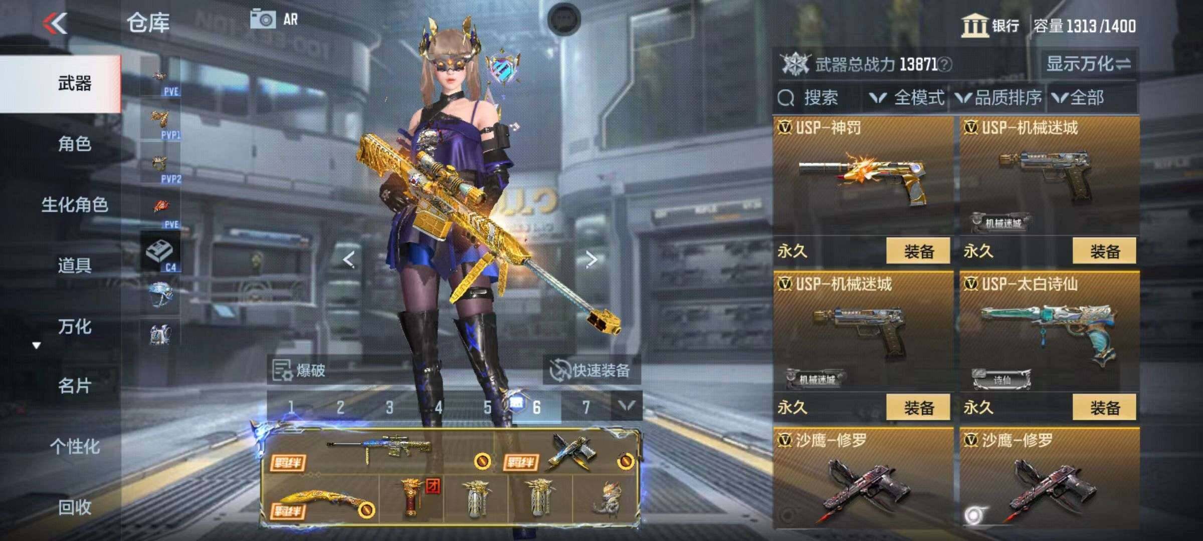 CFMZY340876枪战王者账号详情图51