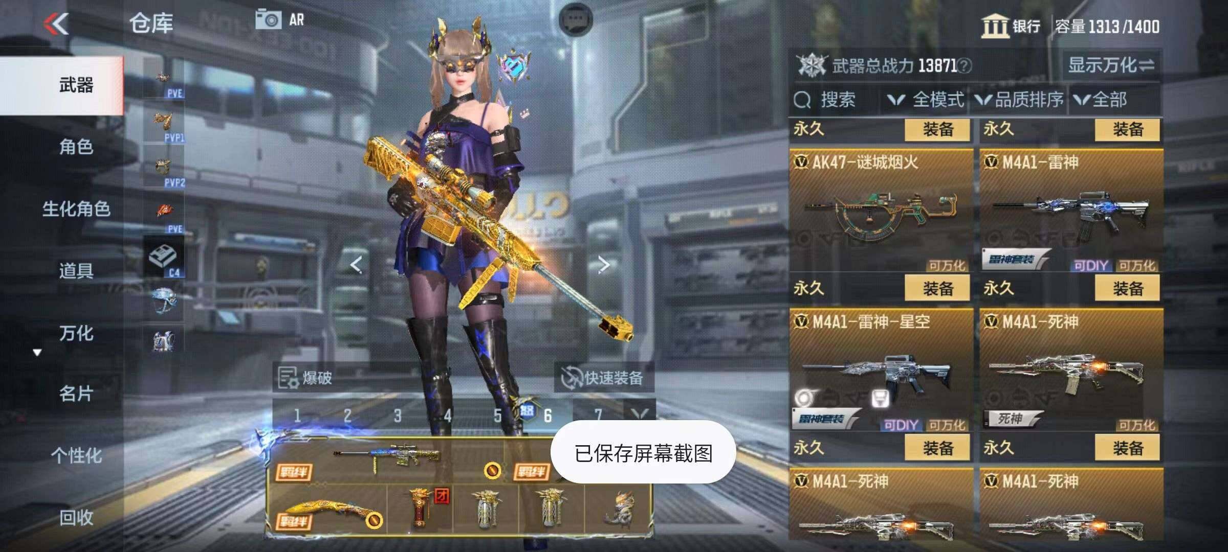 CFMZY340876枪战王者账号详情图52