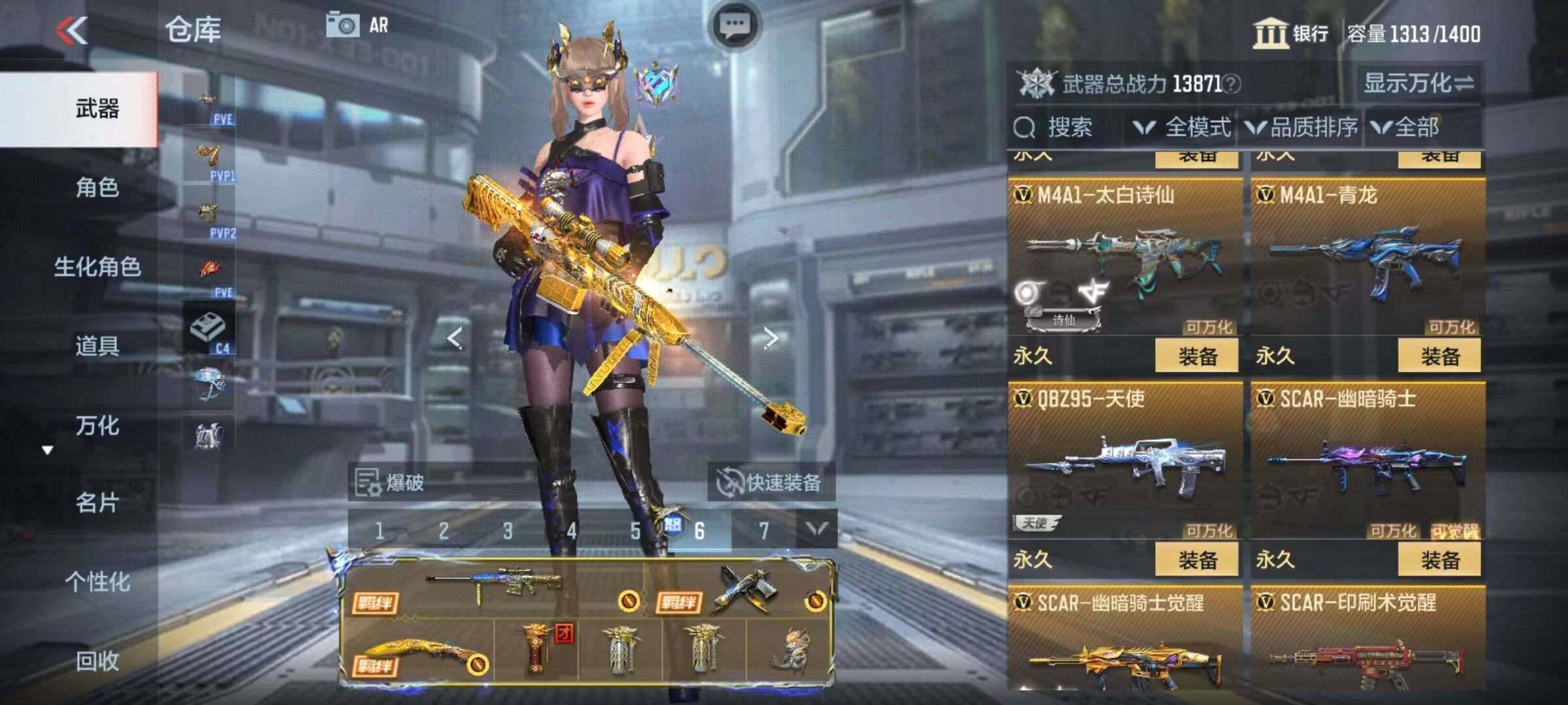 CFMZY340876枪战王者账号详情图54