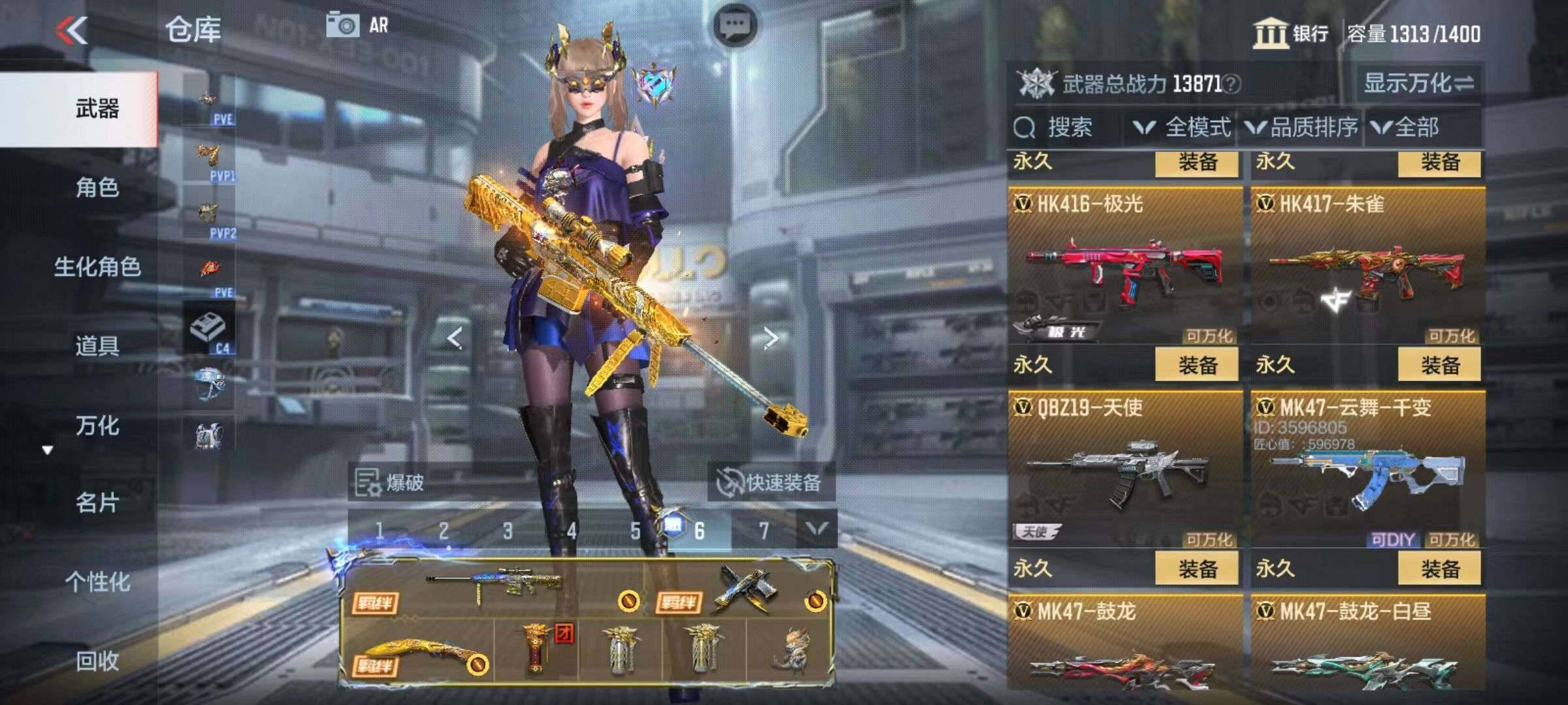 CFMZY340876枪战王者账号详情图56