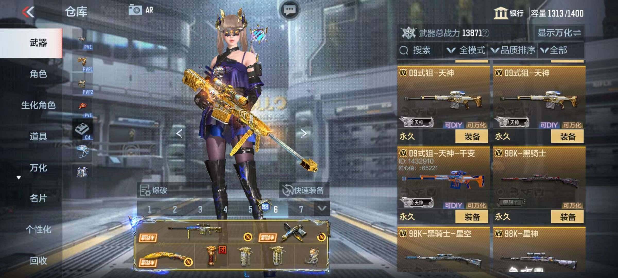 CFMZY340876枪战王者账号详情图57