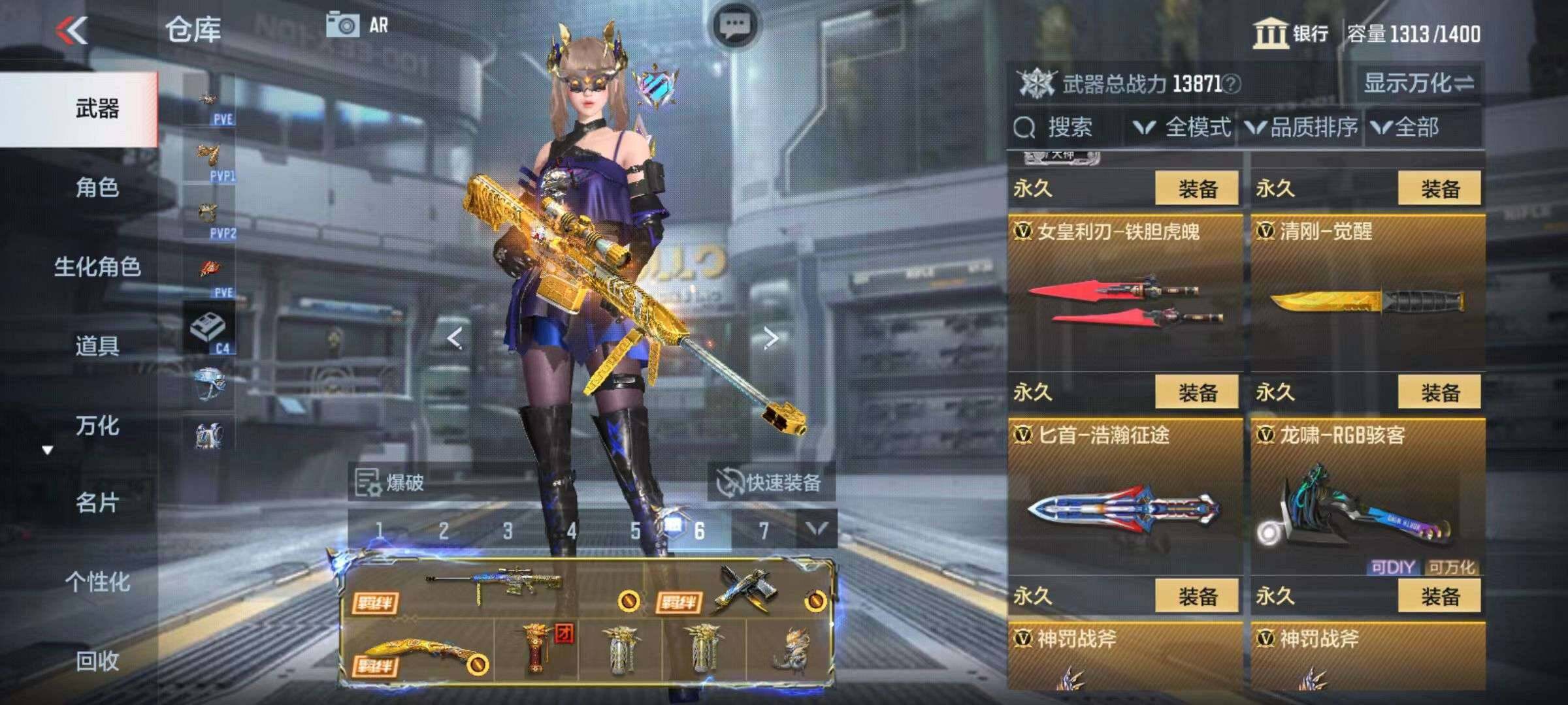 CFMZY340876枪战王者账号详情图60
