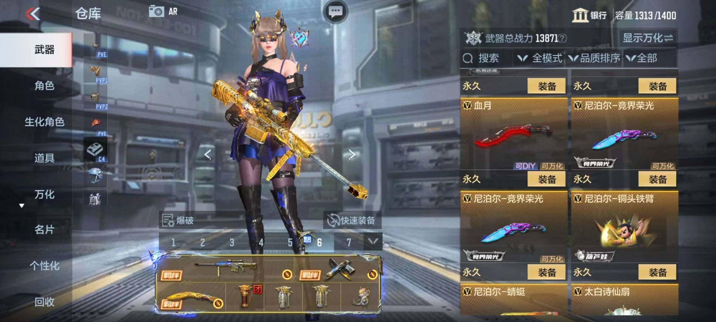 CFMZY340876枪战王者账号详情图61
