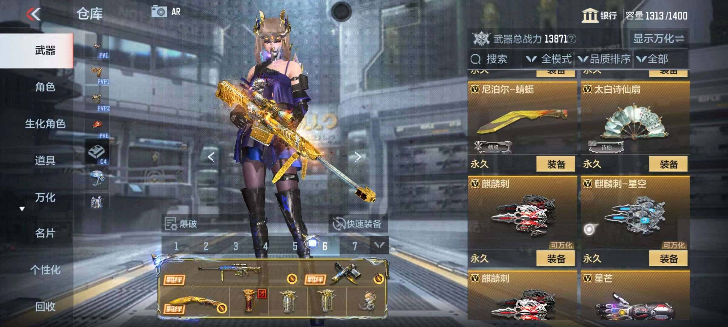 CFMZY340876枪战王者账号详情图62