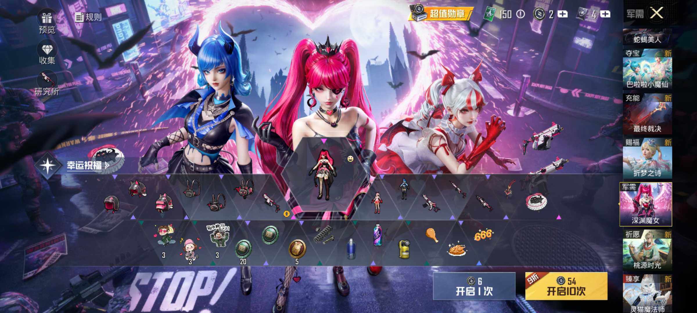 HPJM3298341和平精英账号详情图11
