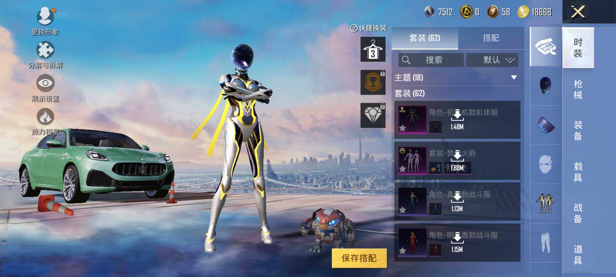 HPJM3298341和平精英账号详情图10