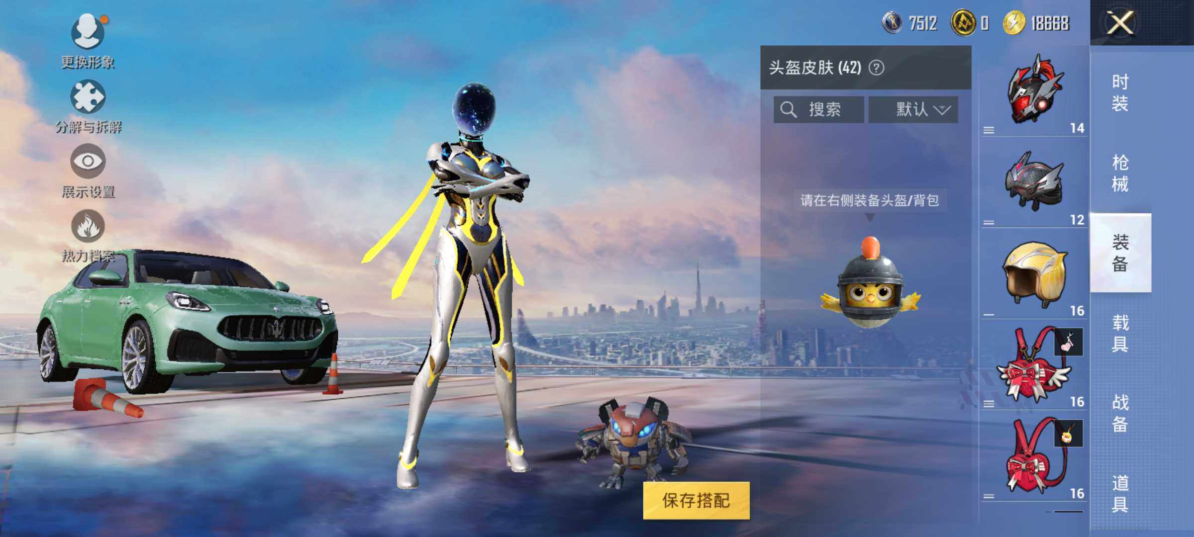 HPJM3298341和平精英账号详情图7