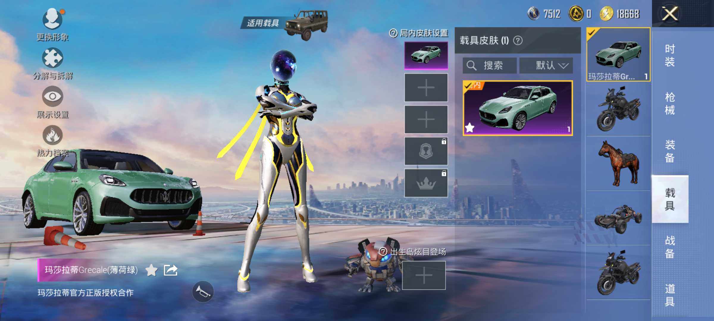 HPJM3298341和平精英账号详情图6