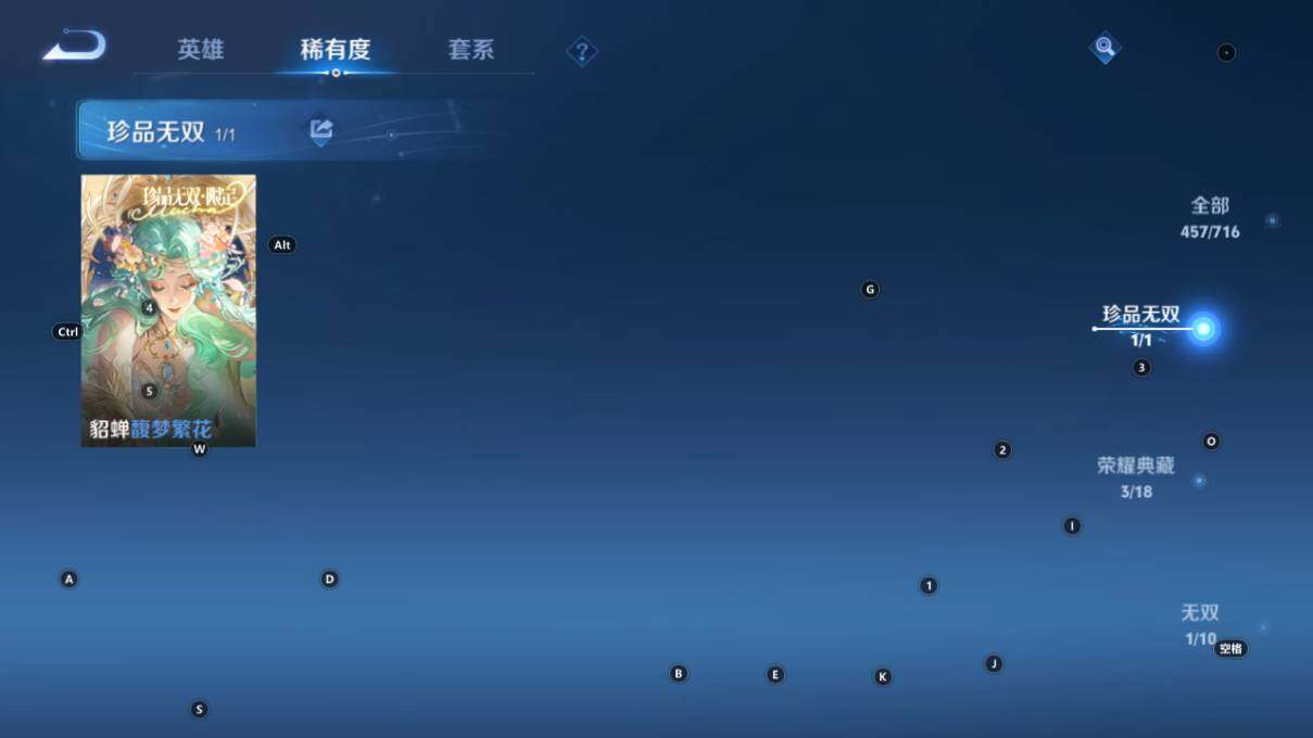 WZ033208658王者荣耀账号详情图14 WZ033208658王者荣耀账号详情图14