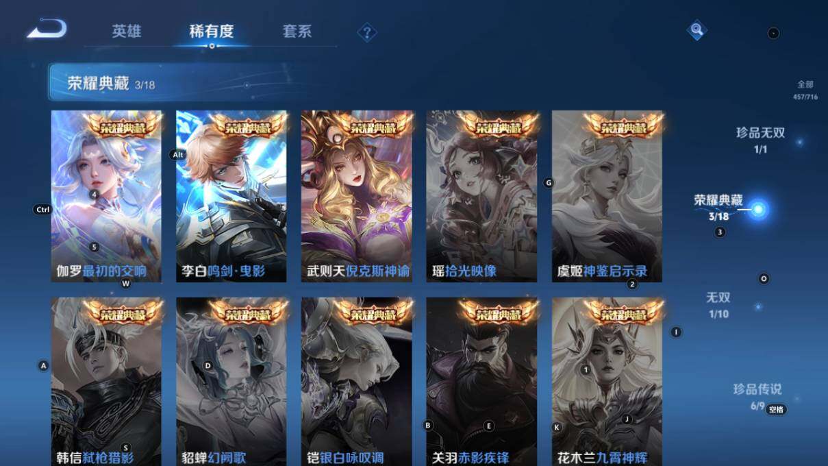 WZ033208658王者荣耀账号详情图15 WZ033208658王者荣耀账号详情图15