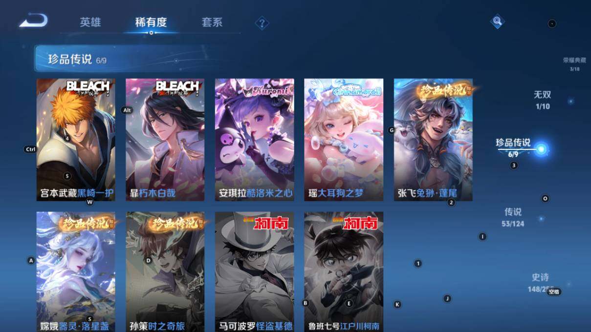 WZ033208658王者荣耀账号详情图17 WZ033208658王者荣耀账号详情图17