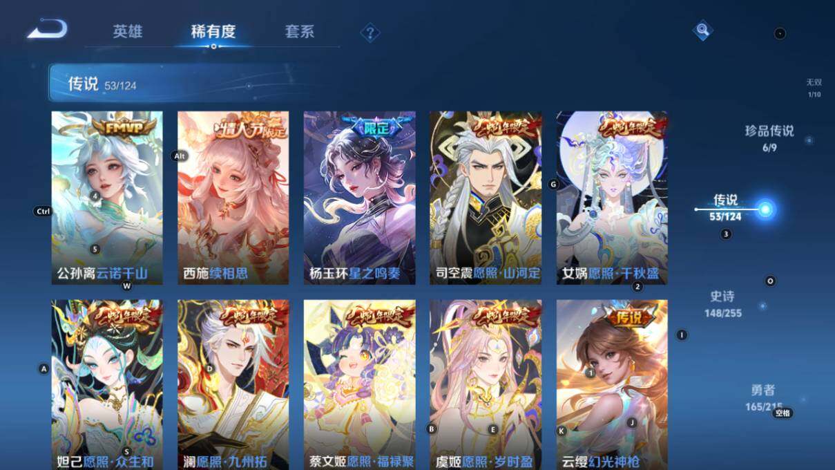 WZ033208658王者荣耀账号详情图18 WZ033208658王者荣耀账号详情图18