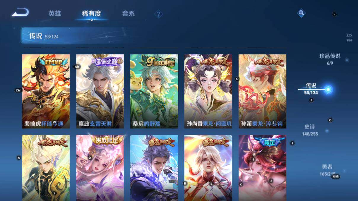 WZ033208658王者荣耀账号详情图19 WZ033208658王者荣耀账号详情图19