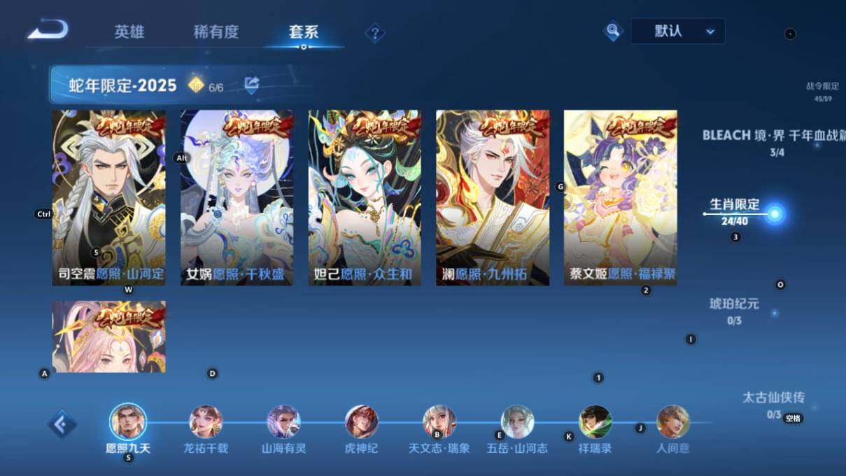 WZ033208658王者荣耀账号详情图20 WZ033208658王者荣耀账号详情图20