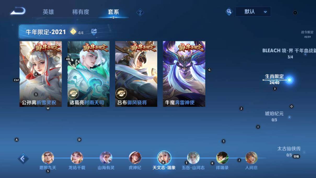 WZ033208658王者荣耀账号详情图23 WZ033208658王者荣耀账号详情图23