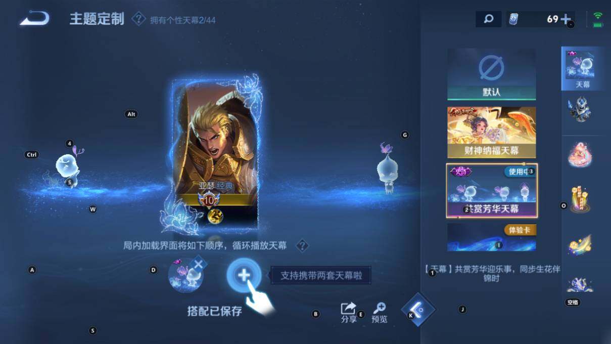 WZ033208658王者荣耀账号详情图26 WZ033208658王者荣耀账号详情图26