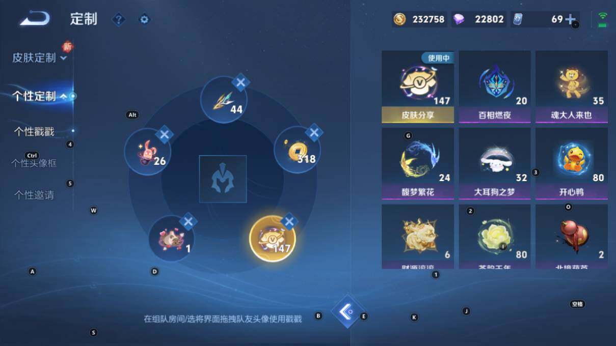 WZ033208658王者荣耀账号详情图27 WZ033208658王者荣耀账号详情图27