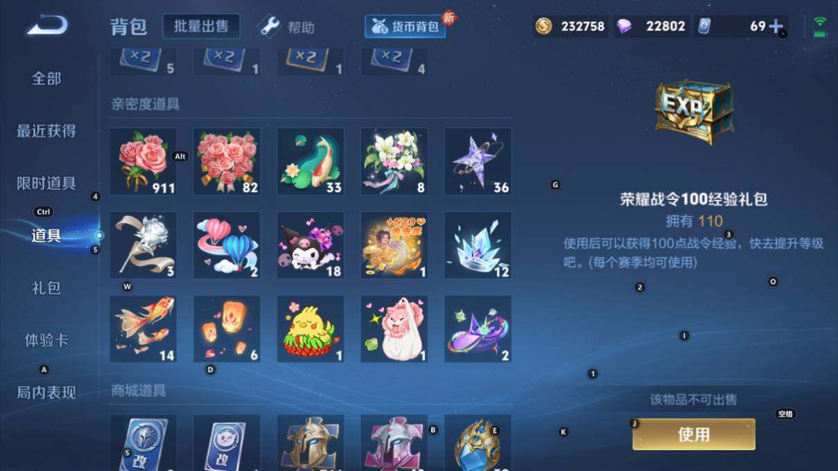 WZ033208658王者荣耀账号详情图31 WZ033208658王者荣耀账号详情图31