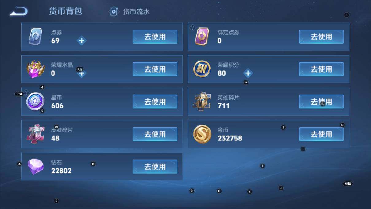 WZ033208658王者荣耀账号详情图32 WZ033208658王者荣耀账号详情图32