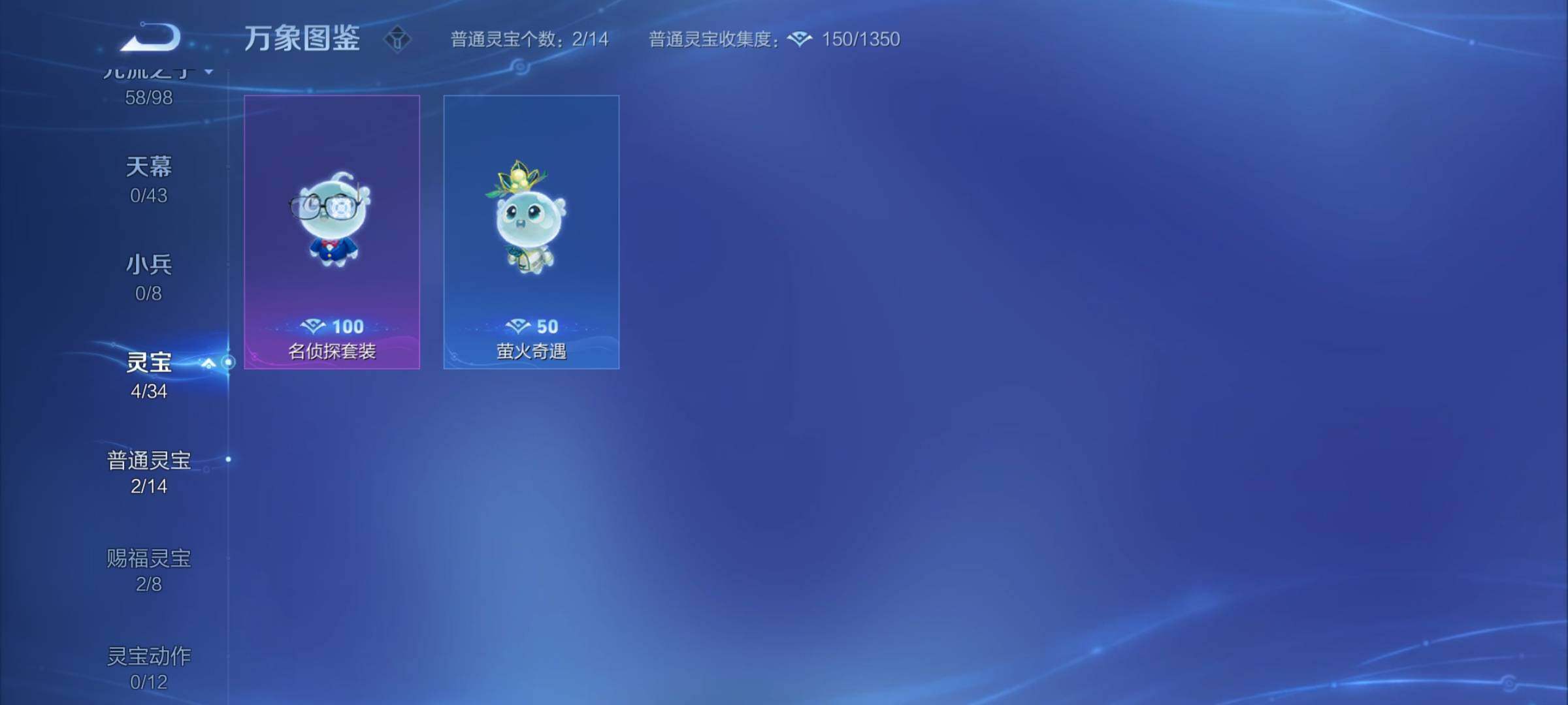 WZYXS3216848王者荣耀账号详情图24