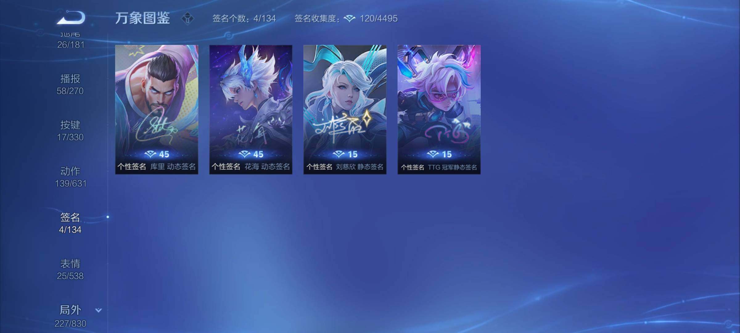 WZYXS3216848王者荣耀账号详情图27