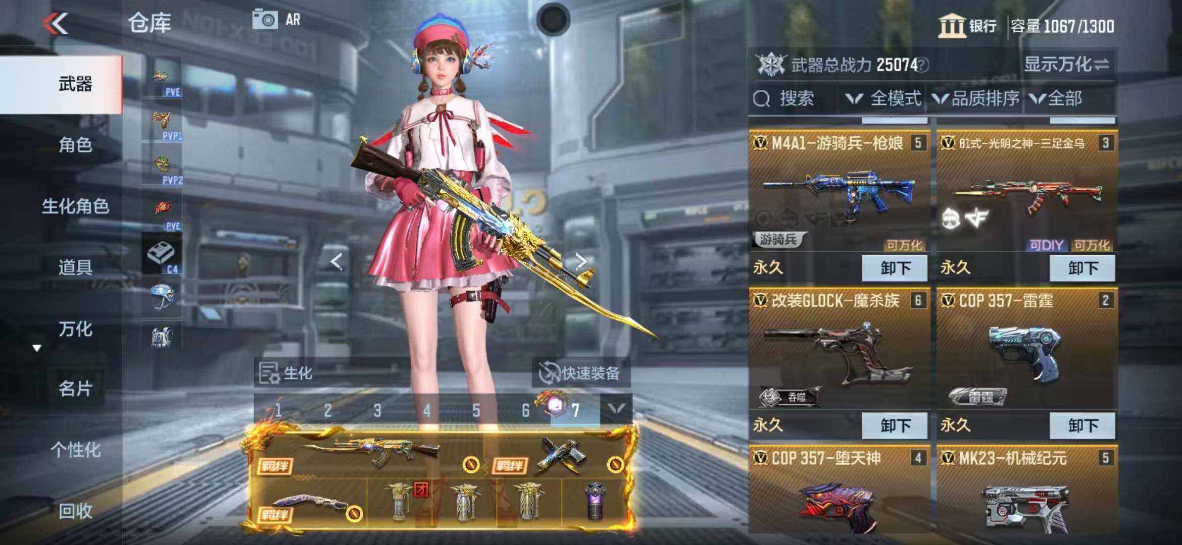 CFMZY340892枪战王者账号详情图28 CFMZY340892枪战王者账号详情图28