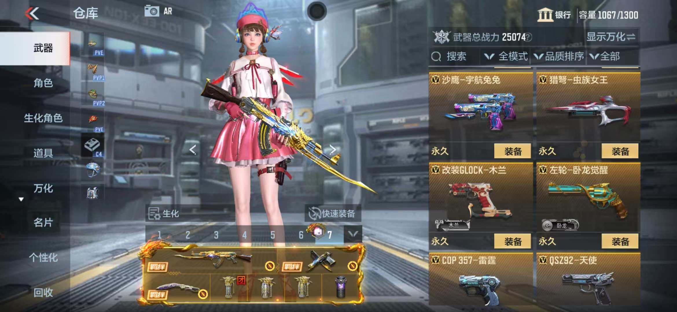 CFMZY340892枪战王者账号详情图32 CFMZY340892枪战王者账号详情图32