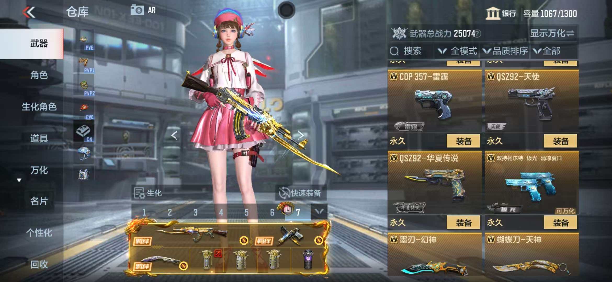 CFMZY340892枪战王者账号详情图33 CFMZY340892枪战王者账号详情图33