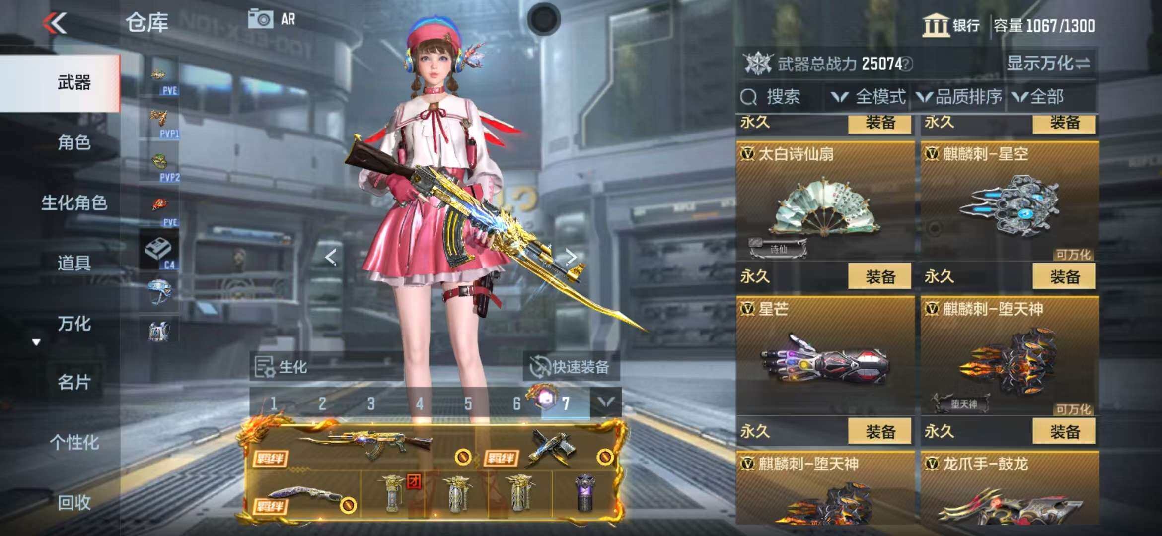 CFMZY340892枪战王者账号详情图38 CFMZY340892枪战王者账号详情图38