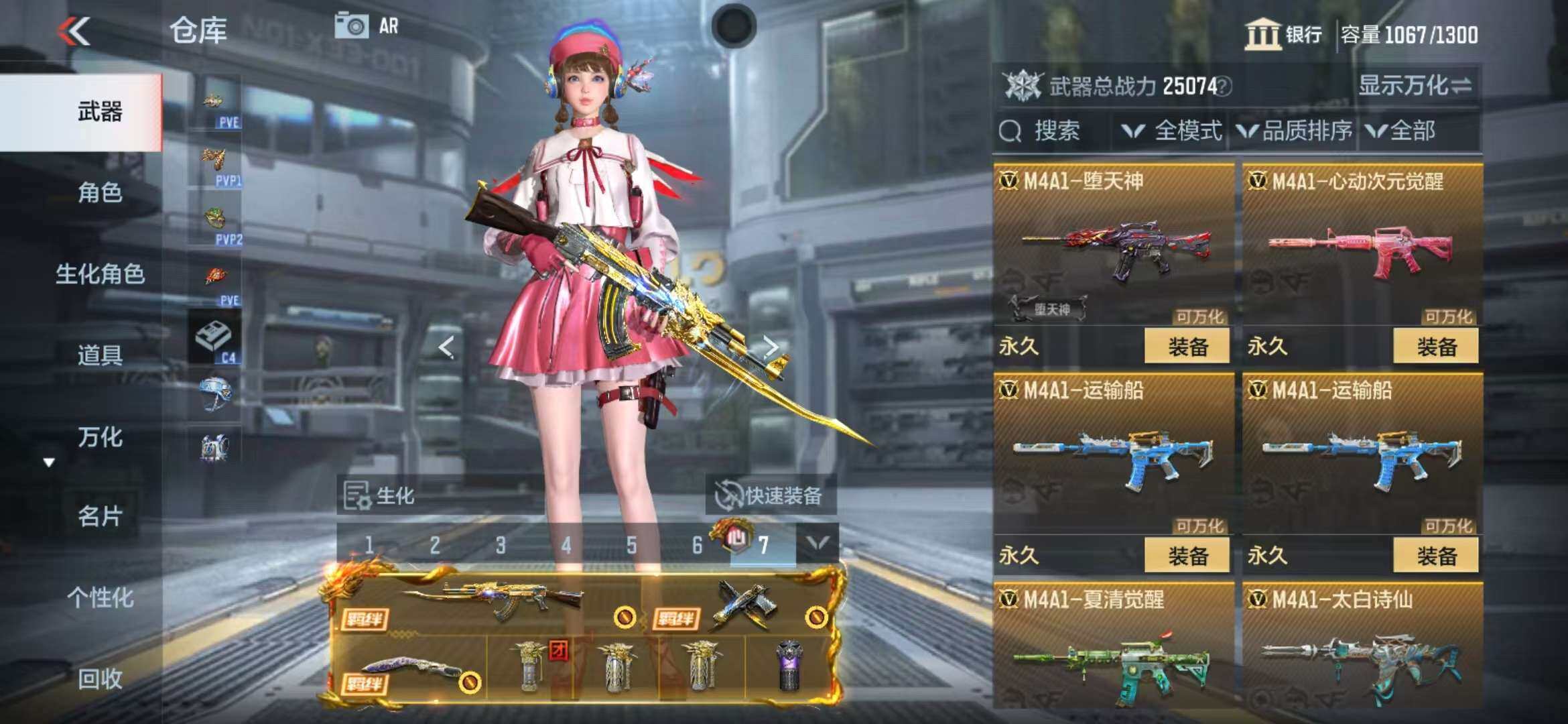CFMZY340892枪战王者账号详情图55 CFMZY340892枪战王者账号详情图55